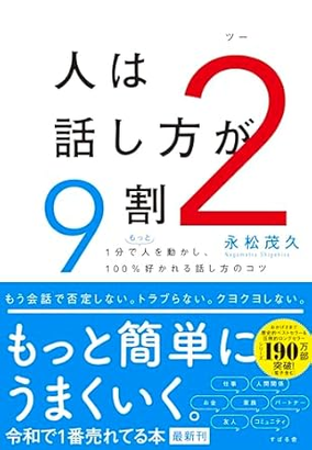 本画像
